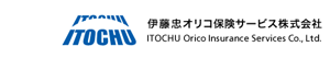 伊藤忠オリコ保険サービス株式会社