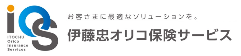 伊藤忠オリコ保険サービス